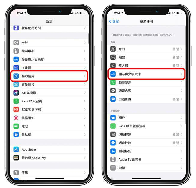 孝昌苹果手机维修分享 iPhone屏幕变黄解决办法 