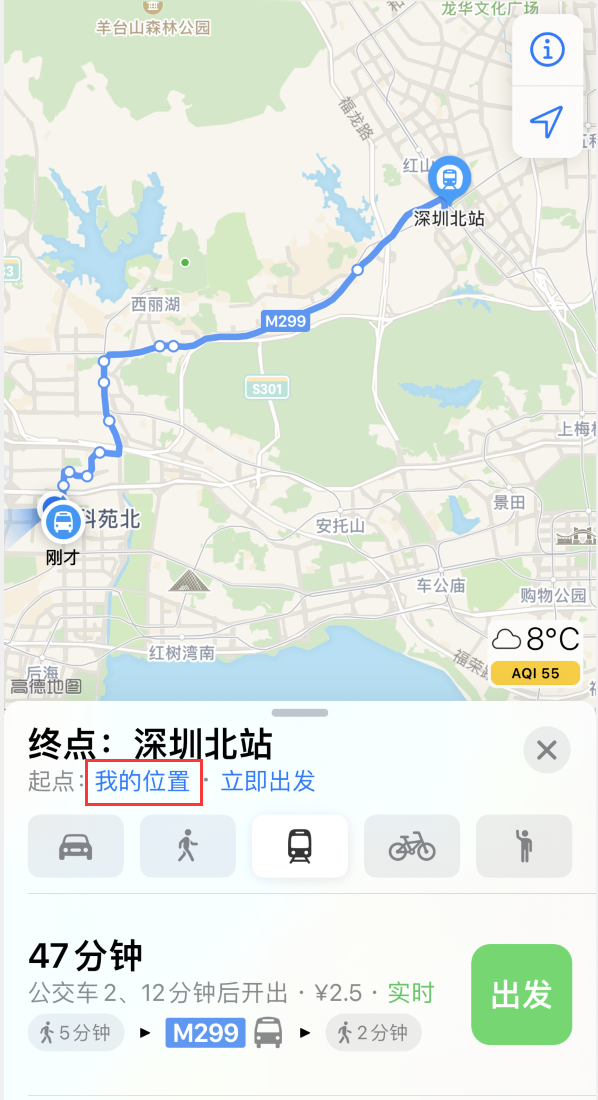孝昌苹果手机维修分享如何在 iPhone “地图”应用中获取任意地点之间的路线 