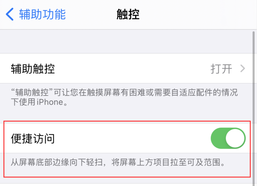 孝昌苹果手机维修分享iPhone 12 小技巧 