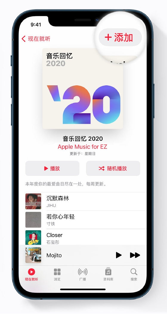 孝昌苹果手机维修分享如何在 Apple Music 中查看过去一年听的歌 