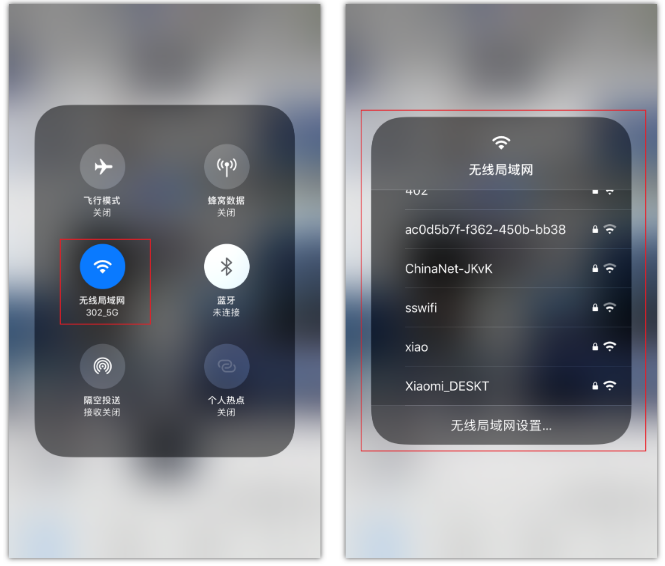 孝昌苹果手机维修分享苹果iPhone12如何自动切换WiFi 