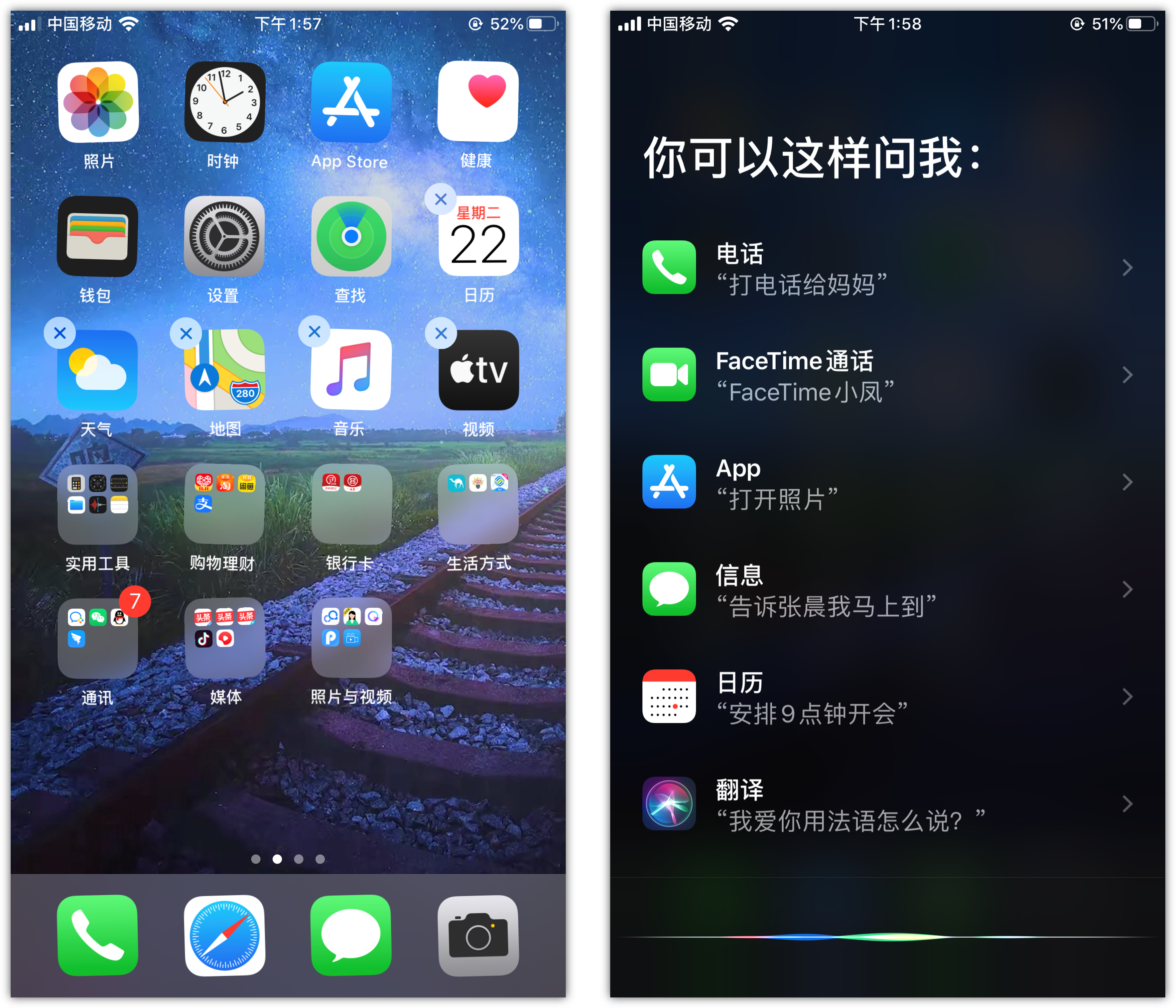 孝昌苹果手机维修分享苹果iPhone 如何隐藏APP 
