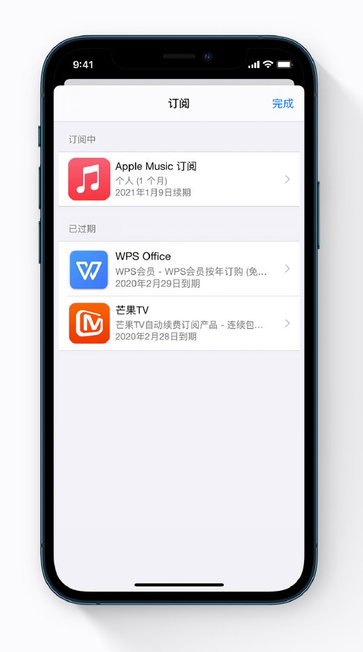孝昌苹果手机维修分享小技巧 