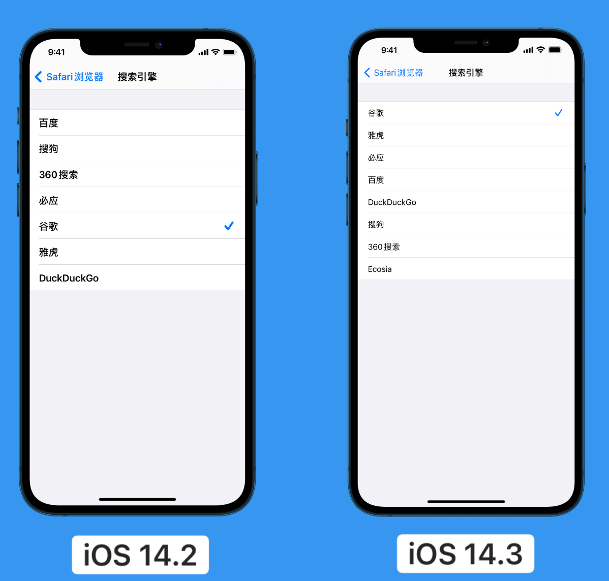 孝昌苹果手机维修分享iOS 14 小技巧 