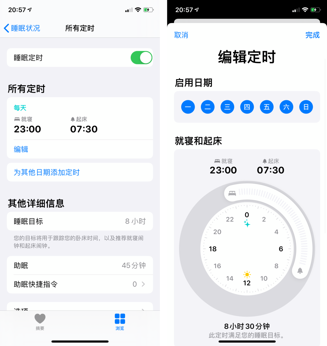 孝昌苹果手机维修分享watchOS 7 教程 