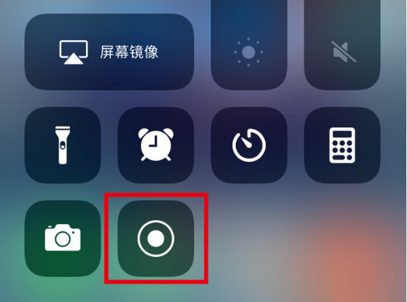 孝昌苹果手机维修分享iPhone12录屏方法教程 