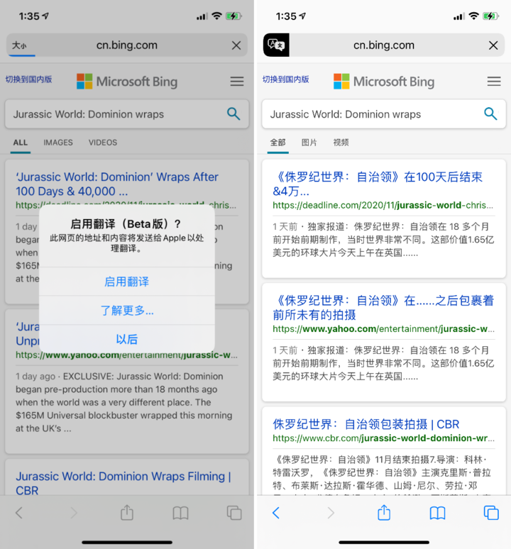 孝昌苹果手机维修分享iOS 14.2 教程 