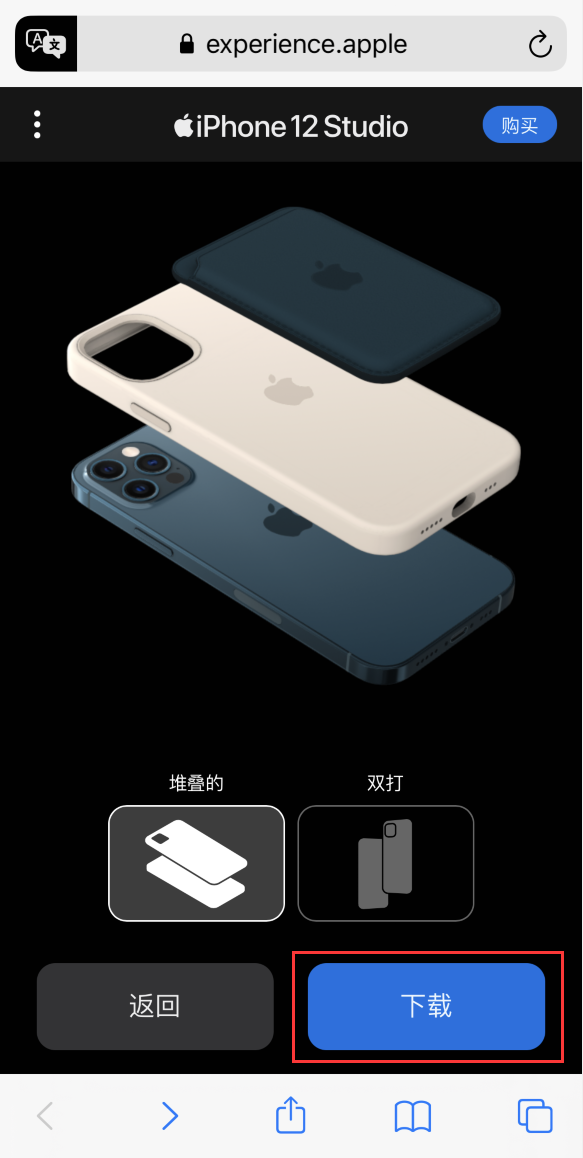 孝昌苹果手机维修分享选购 iPhone 12 必备 
