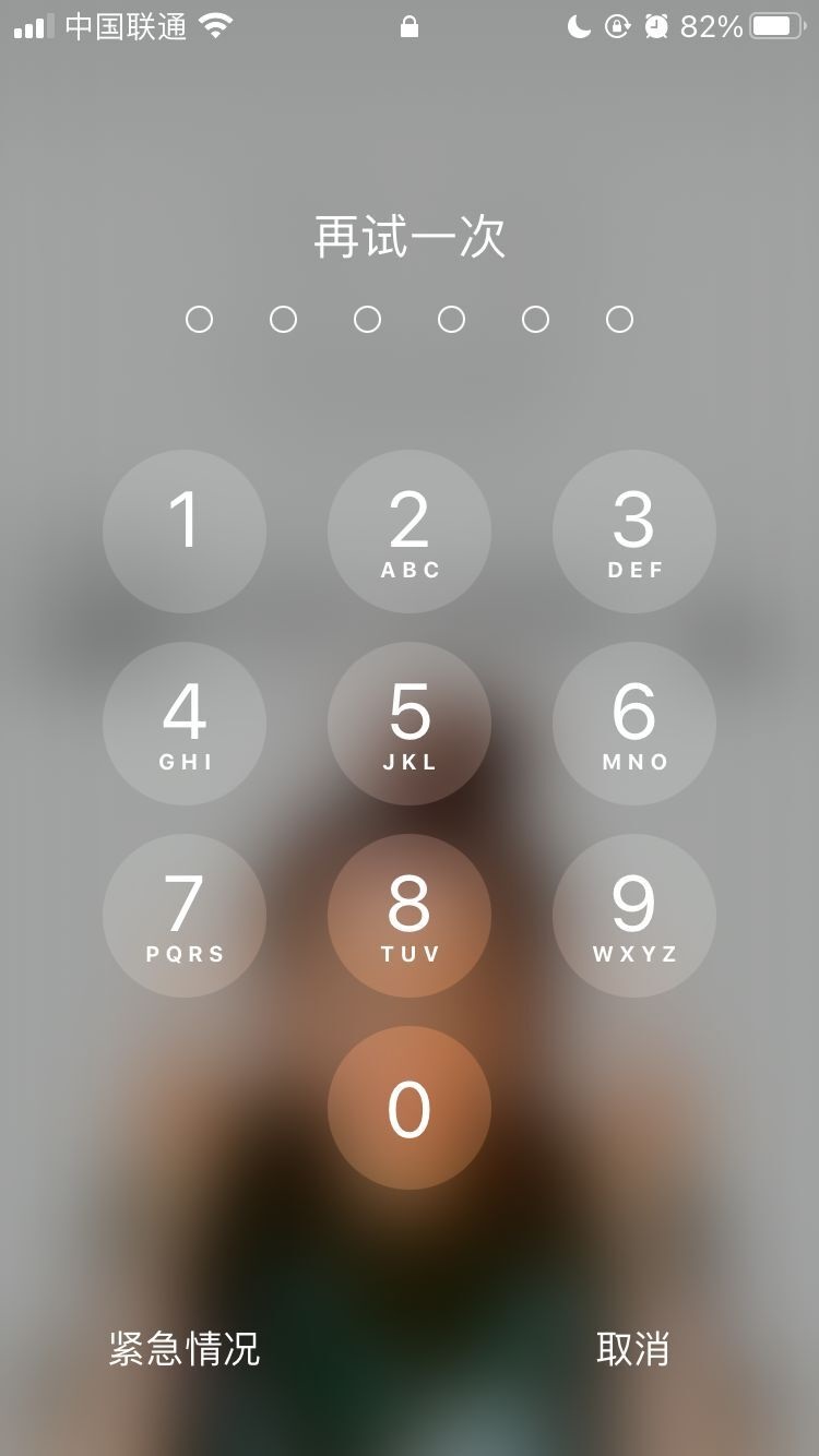 孝昌苹果手机维修分享iPhone手机丢失后时间怎么做最安全 