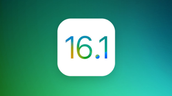 孝昌苹果手机维修分享iOS 16.1 RC版升级_iOS 16.1 RC版一键刷机教程 